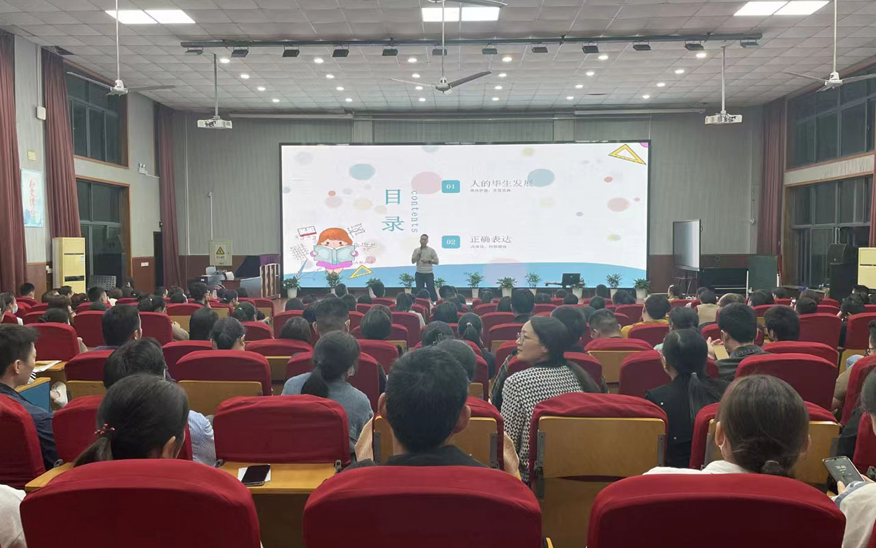 巫溪雅戈尔小学